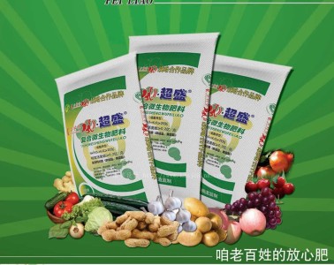 超勝肥料海報設計