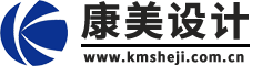 濟南平面設計|山東畫冊設計|企業海報設計|公司包裝設計|標志設計|網站設計|淘寶美工-康美設計